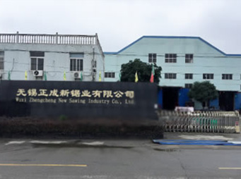 社会责任